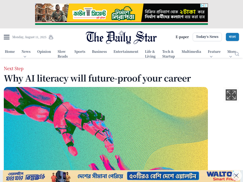 Screenshot of Why AI literacy will future-proof your career | The Daily Star